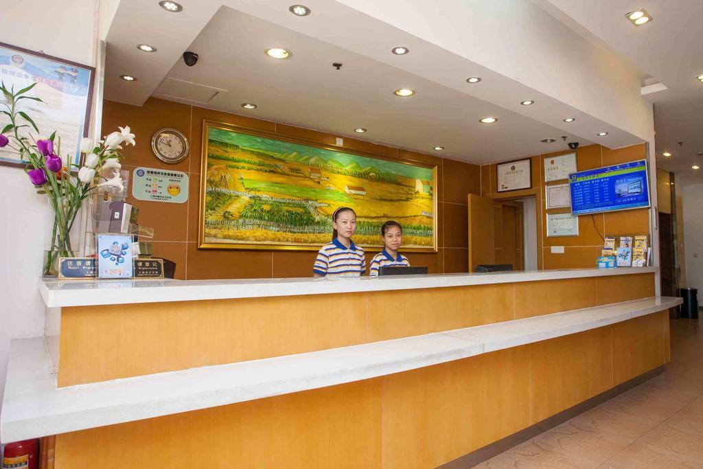 7Days Inn Tianjin Haihe East Road Wanda Centre 외부 사진